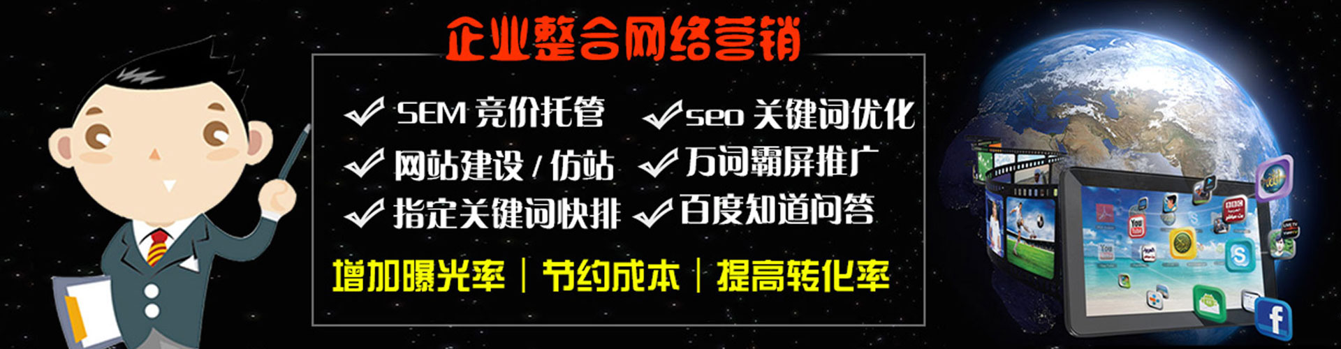 咸安百度充值返点
