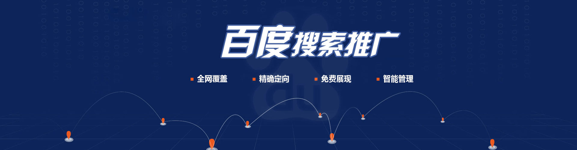 咸安谷歌sem