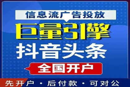 某企业sem账户精准竞价运营全解析