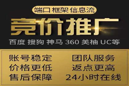 百度推广在移动端的应用案例