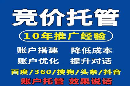百度推广代运营公司如何实现广告投放的ROI最大化