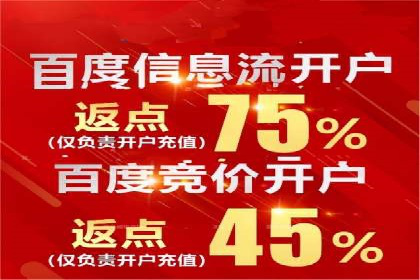 百度竞价推广运营策略实战：提升广告质量与效果