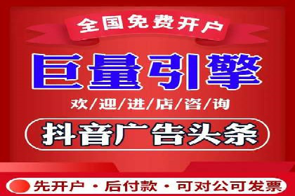 百度推广返点，助力广告主实现双赢